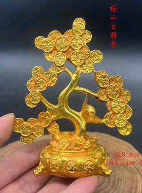 复古黄铜鎏金摇钱树聚宝树办公文房桌面一本万利旧货装饰品摆件