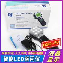 DSS-20LED stroboscopic high precision multifunction 990 thousand turn-frequency flash lamp handheld anemometer flash speed