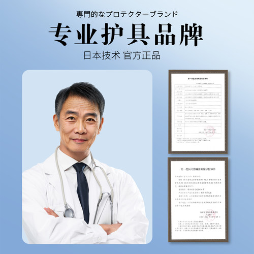 tfcc护腕夏季透气手腕固定器支具骨折关节套损伤医用康复骨折护具 - 图3