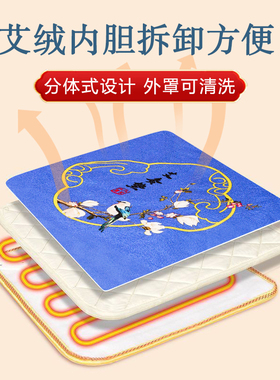 电加热艾灸熏蒸坐垫臀部热敷暖宫