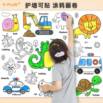 Peanut Fly-Man No Dirty Wall Stickable children Graffiti Painting Rolls Nursery color painting Painted Paper Drawing Long Picture Scroll Baby Children Painted painted Painted Canvas