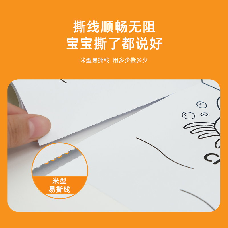 花生飞侠儿童涂鸦画卷幼儿园宝宝涂鸦画纸填色绘画超大超长画画卷纸宝宝涂色画布可贴护墙不脏墙涂鸦