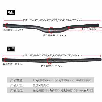 2023新品TOSEEK全碳纤维山地车自行车把直把燕把把横把手黑色亮光 - 图0