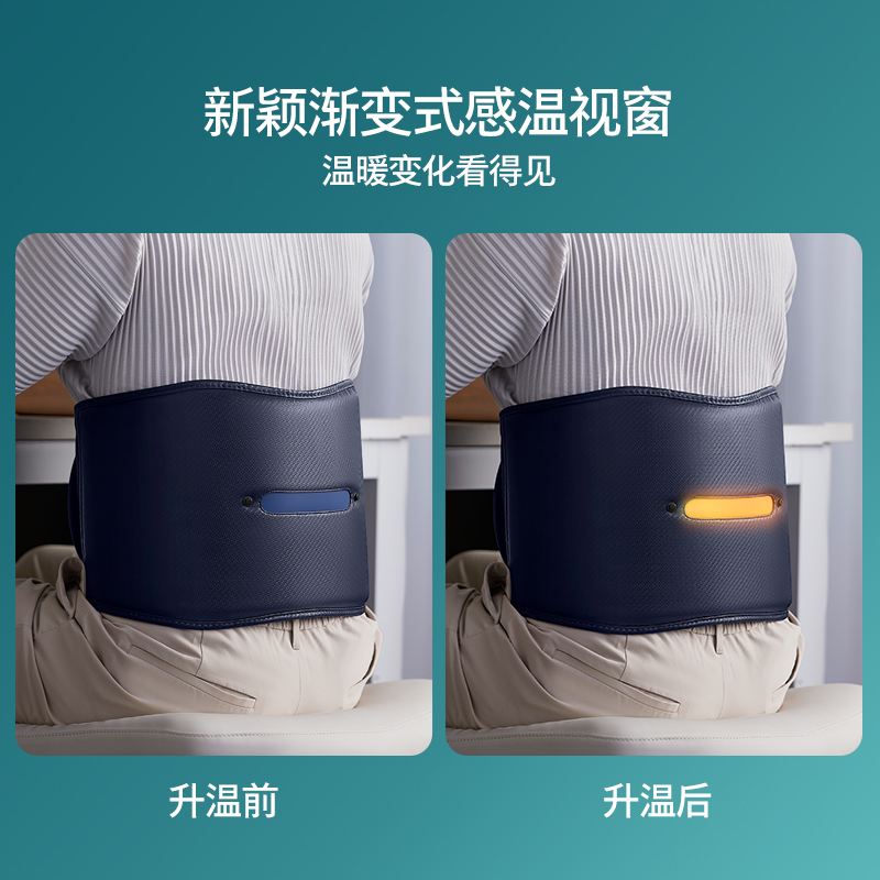 飞利浦腰部热敷腰腹部护腰带电加热保暖盐袋包舒缓海盐热敷包礼物