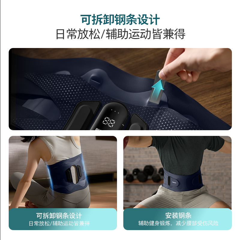 飞利浦腰部按摩仪护腰带震动热敷腰疼暖腰神器腰椎按摩器送礼礼物
