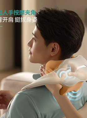 飞利浦肩颈按摩仪颈椎腰部背部斜方肌披肩神器脖子男女生礼物