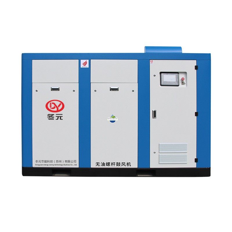 无油永磁变频螺杆鼓风机37/75/132kw工业级污水处理螺杆式空压机 - 图3