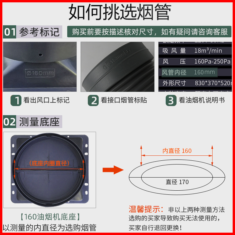 抽油烟机排烟管厨房伸缩pvc塑料加厚软管通用管道排气排风管配件-图0