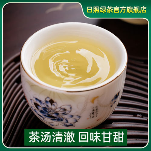 日照绿茶2025年新茶春茶散装袋装口粮茶自己喝板栗浓香官方旗舰店 - 图2