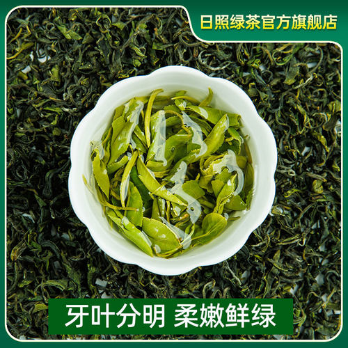 日照绿茶2025年新茶春茶散装袋装口粮茶自己喝板栗浓香官方旗舰店 - 图1