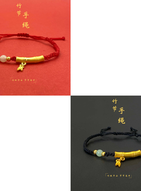 2026新款龙年本命年元宝龙红绳福龙手链情侣节节高升红绳貔貅手饰