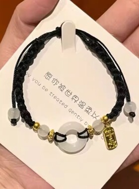平安喜乐情侣手链女生本命年红绳