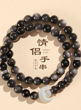 双圈海上月情侣手链女猫眼叠戴设计感太极月亮手串轻奢首饰ins