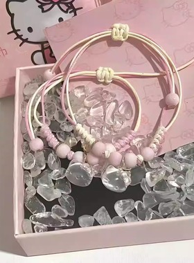 hellokitty粉色编织手绳简约情侣