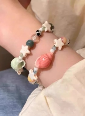 多巴胺马卡龙色系海螺手链轻奢