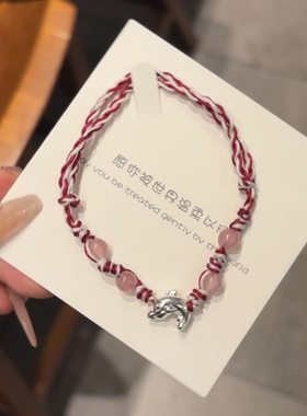 可爱银色海豚手链学生轻奢编织情侣闺蜜简约手绳配饰可爱礼物时尚