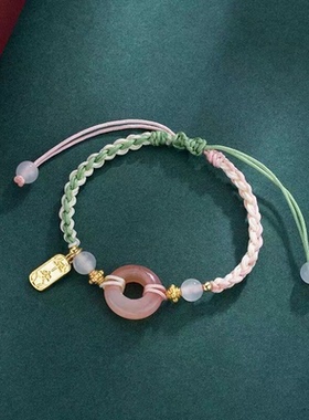 新中式古风桃之夭夭平安扣情侣手链清冷编织手绳闺蜜学生党