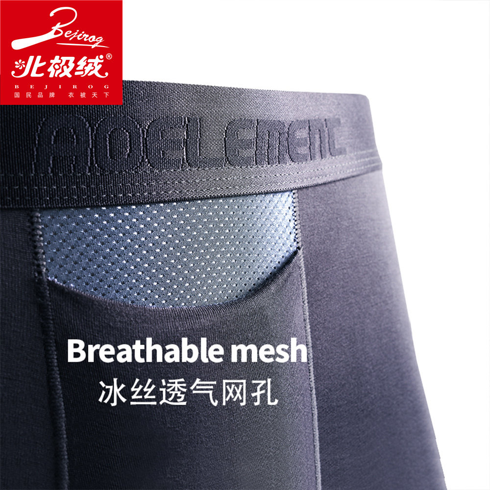 北极绒男枪弹分离式棉毛裤打底裤 北极绒千汇保暖裤