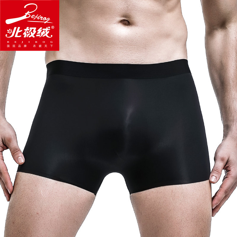 北极绒男士冰丝四角平角裤头短裤 北极绒千汇男平角内裤