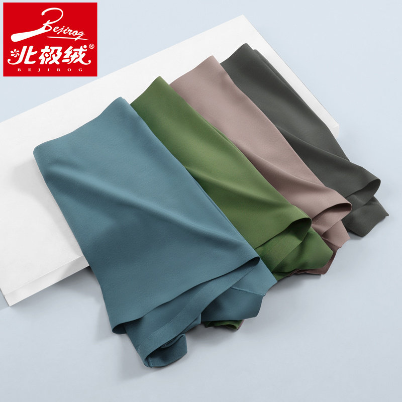 北极绒80支莫代尔男冰丝感夏季短裤 北极绒千汇男平角内裤