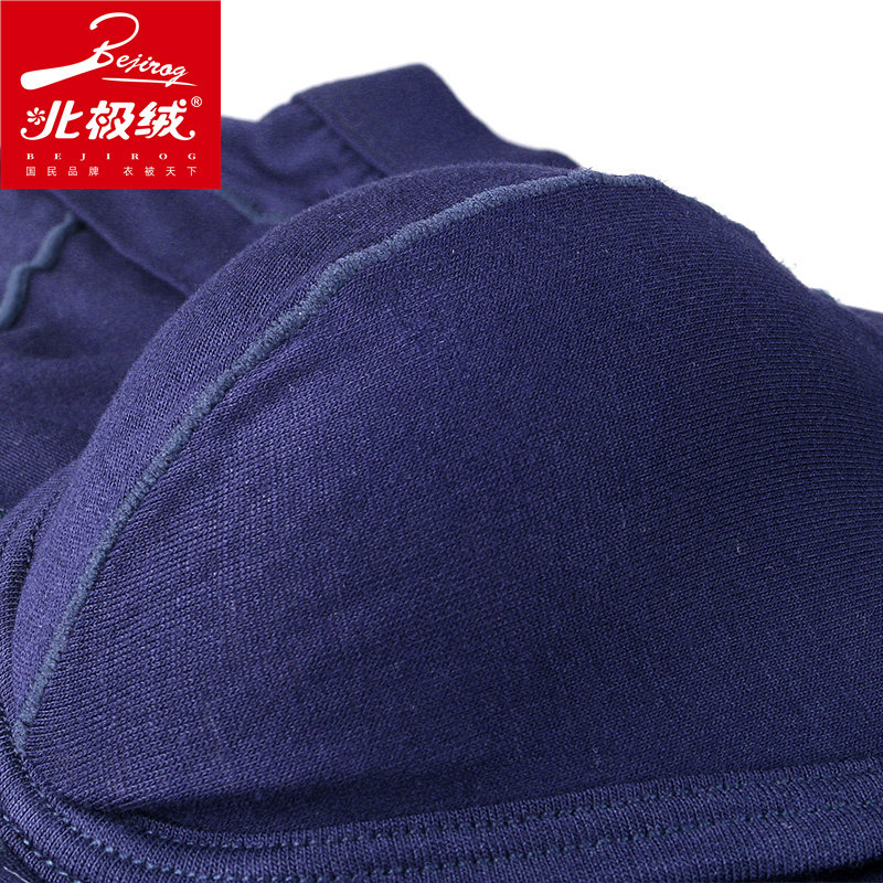 北极绒男士轻薄u凸男性感夏三角裤 北极绒千汇男平角内裤