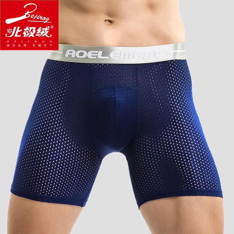 北极绒男加长款运动平角大码四角裤 北极绒千汇男平角内裤