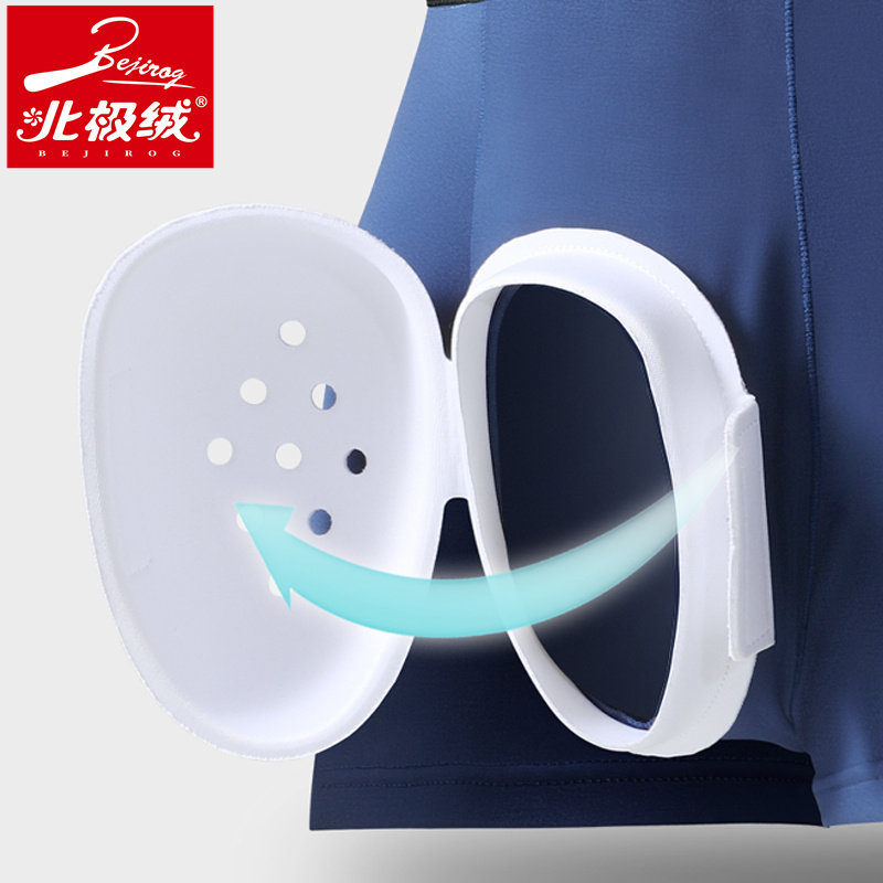 北极绒割包皮术后内裤男孩保护套 北极绒千汇男平角内裤