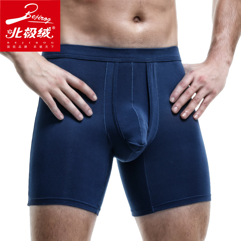 北极绒男士加长运动枪弹式分离内裤 北极绒千汇男平角内裤