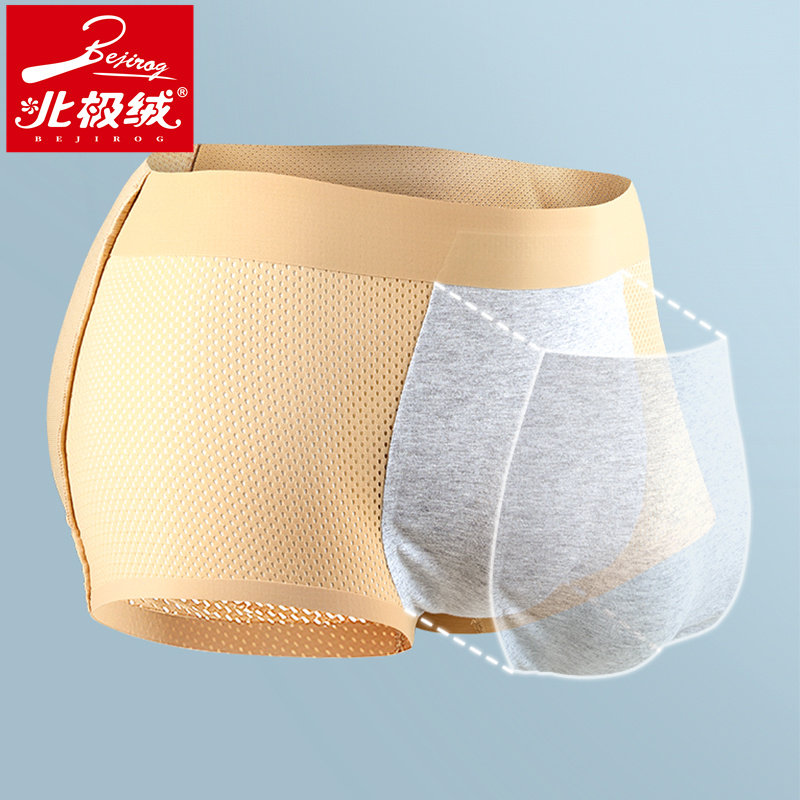 北极绒男士一片式丰臀冰感平角裤 北极绒千汇男平角内裤