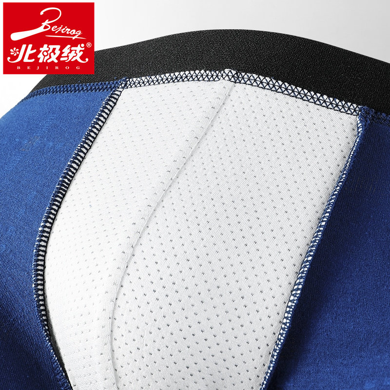 北极绒男士纯棉平角裤头透气短裤 北极绒千汇男平角内裤