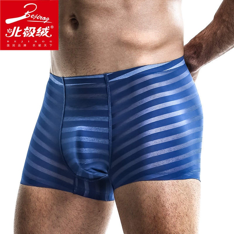北极绒冰丝3条装男士夏季平角裤 北极绒千汇男平角内裤
