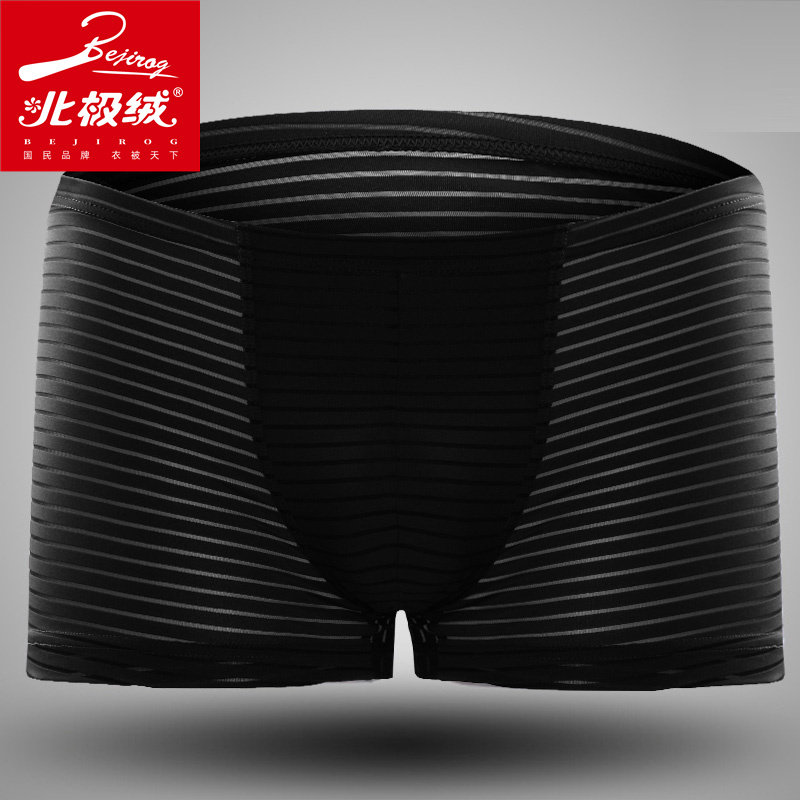 北极绒3条男士冰丝一片式头平角裤 北极绒千汇男平角内裤