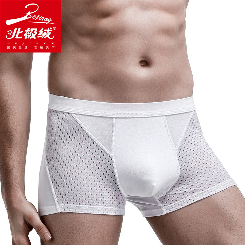 北极绒男士夏薄款冰丝网孔四角裤 北极绒千汇男平角内裤