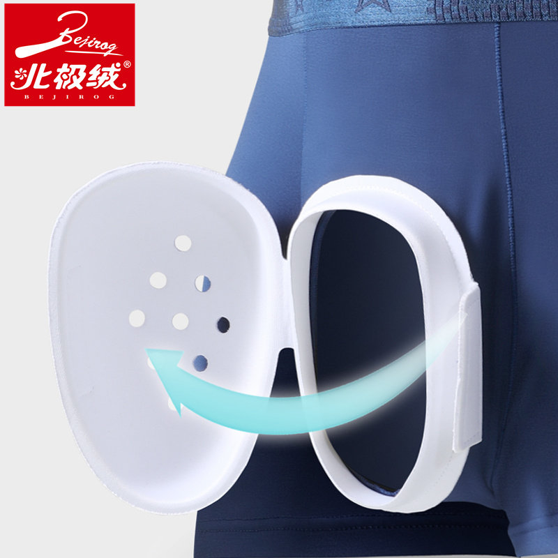 北极绒内裤男成人割包皮平角保护套 北极绒千汇男平角内裤