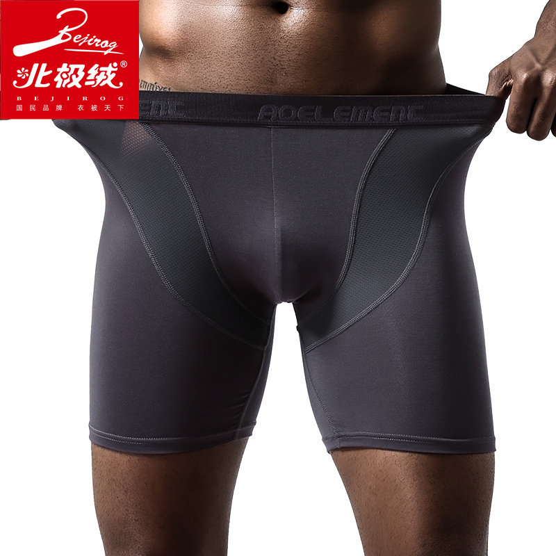 北极绒运动男士防磨腿透气平角裤 北极绒千汇男平角内裤