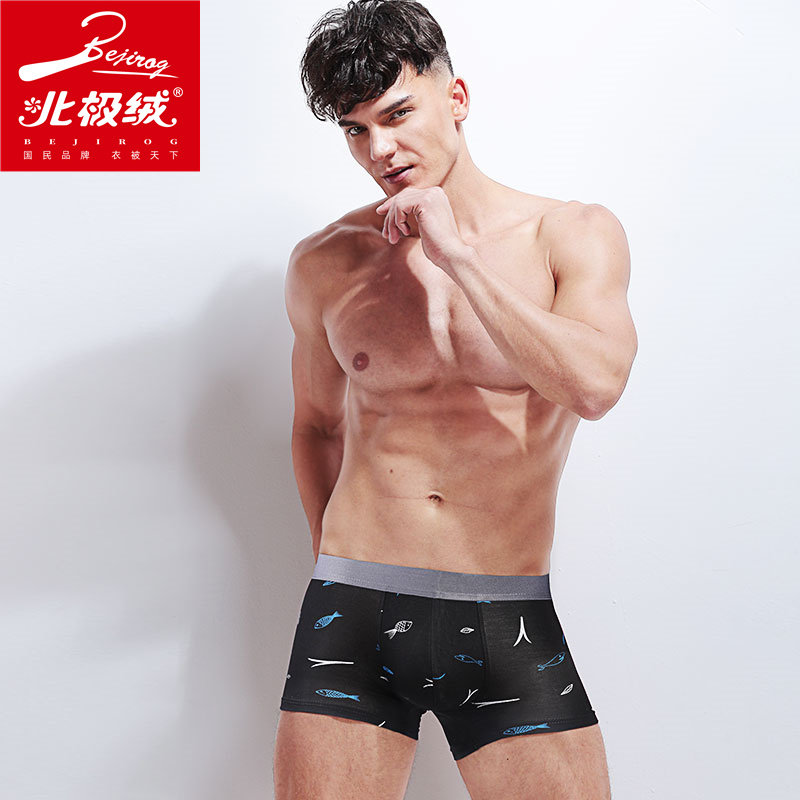 北极绒4条装男士潮感夏季短平角裤 北极绒千汇男平角内裤
