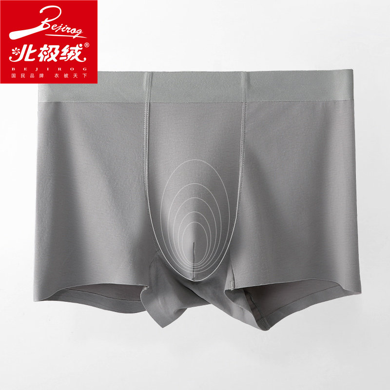 北极绒男士平角裤纯棉质男生头短裤 北极绒千汇男平角内裤