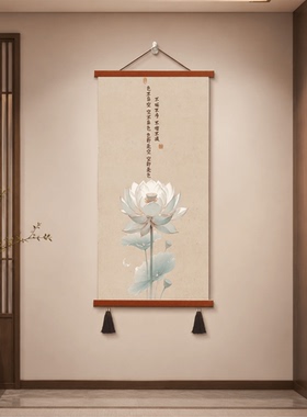 新中式禅意雅致荷花装饰挂画茶室客厅玄关墙面轻奢软装壁画家居品