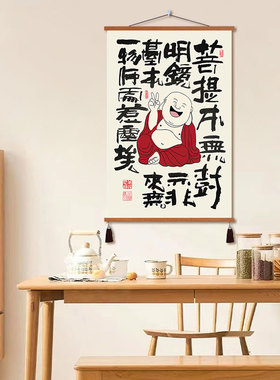 开心弥勒佛客厅装饰画