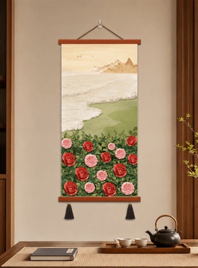 日式原木风落日海景花卉装饰画客厅玄关墙面挂画软装搭配家居美化