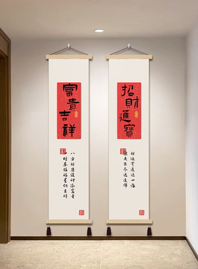 新中式玄关客厅装饰挂画