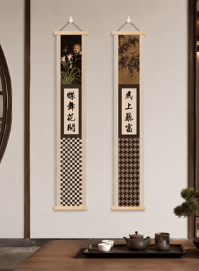新中式马到成功蝶舞花开玄关书房茶室客厅墙面装饰挂画家居壁饰品