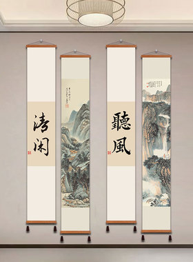 茶室禅意装饰画新中式挂画