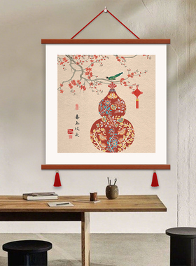 葫芦玄关装饰画中国红五福临门餐厅挂画方形寓意好新中式喜庆壁画