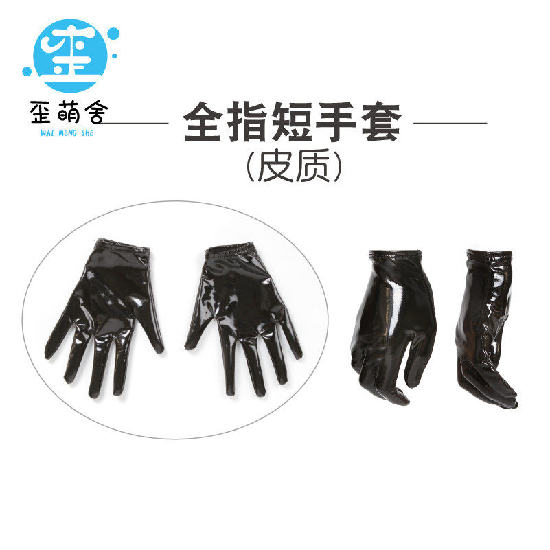 漆皮手套歪萌舍全指半指半掌挂指 黑红白 cos  歪萌社,淘宝优惠券,粉丝福利购,淘宝优惠卷