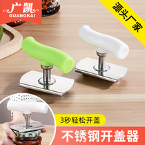 Stainless steel labor-saving screw cover Divine Instrumental Opener Glass Cans open lid Opener Screwup Bottle Cap Instrumental Screwing Lid
