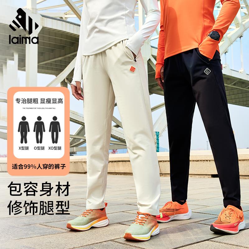 男女休闲防风保暖厚抗静电跑步运动针织裤适跑2.0 - 图2