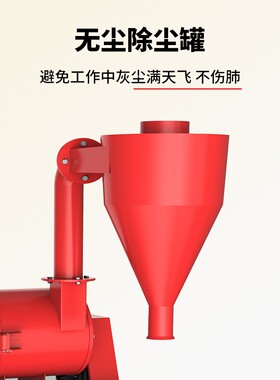 自吸式玉米粉碎机家用电