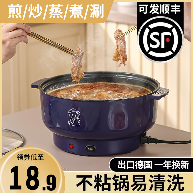  德盛记电热/火锅