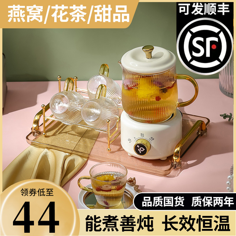  德盛记养生壶/煎药壶